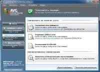 AVG Internet Security 2011 Business Edition 10.0.1391 Final(x86/64)