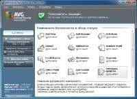 AVG Internet Security 2011 Business Edition 10.0.1391 Final(x86/64)