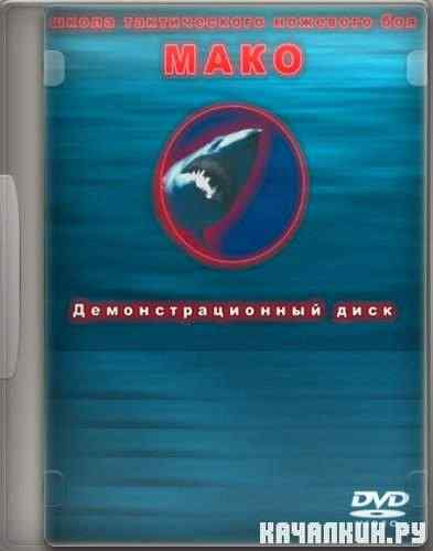 ������� ��� - ����� ���� (2005) DVDRip