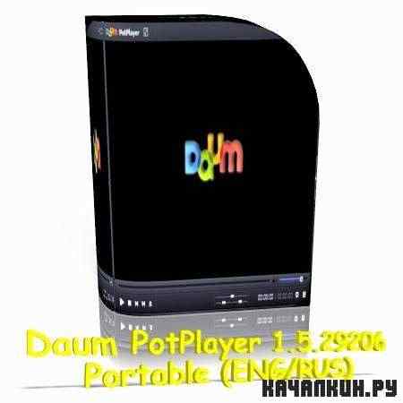 Daum PotPlayer 1.5.29206 Portable (ENG/RUS)