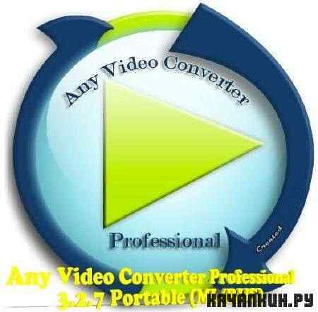 Any Video Converter Professional 3.2.7 Portable (ML/RUS)