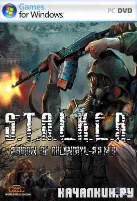 S.T.A.L.K.E.R Shadow Of Chernobyl - S.S.M.O. (2011 / RUS / RePack SeregA Lus)