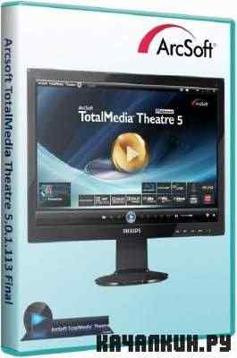 Arcsoft TotalMedia Theatre v.5.0.1.114 Final