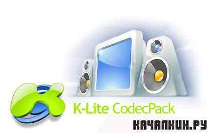 K-Lite Codec Pack 7.6.0 Mega + 64-bit 5.1.0