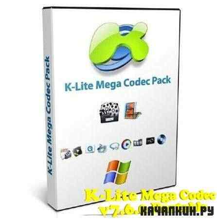 K-Lite Mega Codec v7.6.0 Portable (ENG)