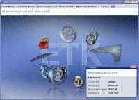 BMW ETK 08/2011 ML/Rus