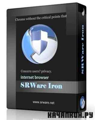 SRWare Iron 13.0.800.0 Stable /Portable/