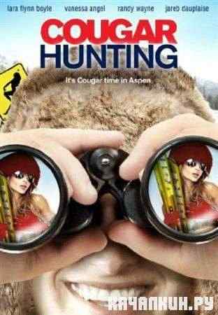    / Cougar Hunting (2011 / DVDRip)