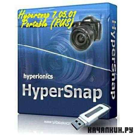 Hypersnap 7.05.01 Portable (RUS)