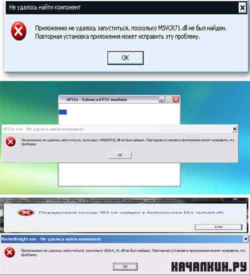 RuntimePack 11.8.11 -    (2011/RUS)