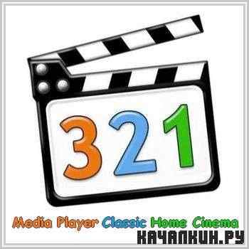 Media Player Classic HomeCinema 1.7.2 Beta ML (x86, x64)