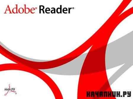 Adobe Reader 17.4.9 Beta