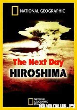 National Geographic: .    / National Geographic: Hiroshima. The Next Day (2011 / SATRip)