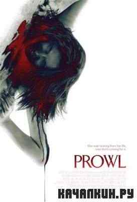  / Prowl (2010/DVDRip)