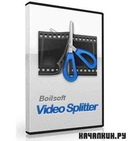 Boilsoft Video Splitter v6.33 Build 155