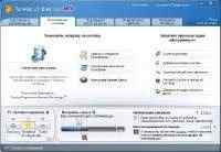 TuneUp Utilities 2012 Build v.12.0.200.6 Beta 2 /+�����������/