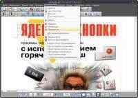Nuance PDF Converter Professional 7.1 ML/Rus /x86/x64/