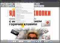 Nuance PDF Converter Professional 7.1 ML/Rus /x86/x64/