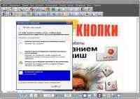 Nuance PDF Converter Professional 7.1 ML/Rus /x86/x64/
