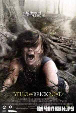     / YellowBrickRoad (2010 / DVDRip)