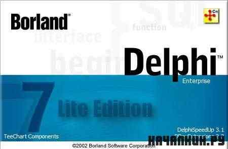 Enterpise Delphi borland 7 Lite Full Edition 7.6.3  Eng