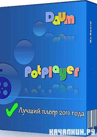 PotPlayer 2.6.15 Rus x32Bit + 64-Bit