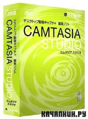 Camtasia Studio 7.1.1 build 1785 Portable + |RePack| + |Lite Repack|.