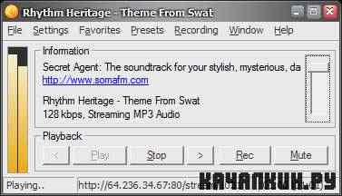 Screamer Radio 7.64