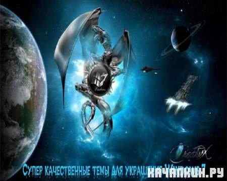 ����� ������������ ���� ��� ��������� Windows 7 pack 2