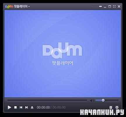 Daum PotPlayer 2.64 x32 + x64 + ����������� ��� portable