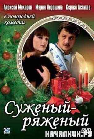 �������-������� (2007 / DVDRip)