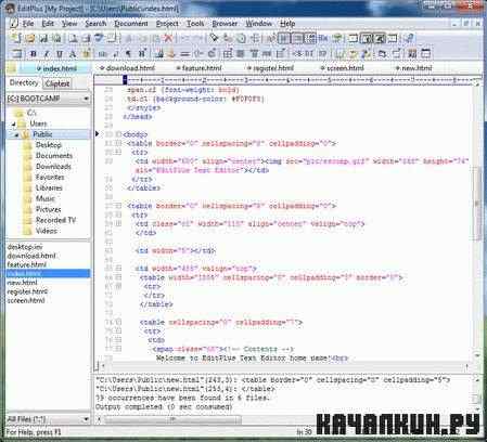 EditPlus 7.19.860