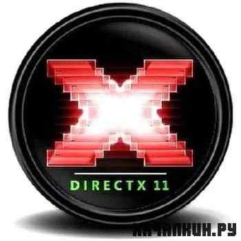 DirectX 11 32bit + 64bit  [��������� 16.08.2011]