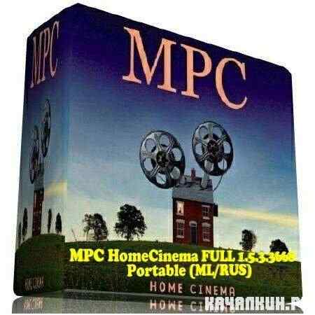 MPC HomeCinema FULL 1.5.3.3668 Portable (ML/RUS)