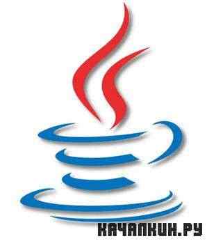 Java SE Runtime Environment x32 + x64 6.2