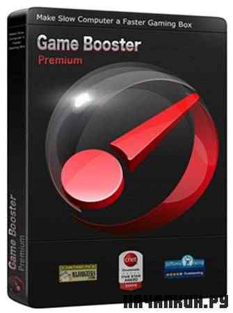 IObit Game Booster 4.2 + Premium