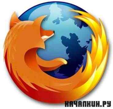 Mozilla Firefox 7.2  [Rus] �� ����������� ������ �� 18.08.2011