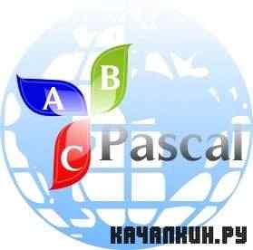 Pascal ABC 3.7.11.9 + ���� ������ � ������� doc
