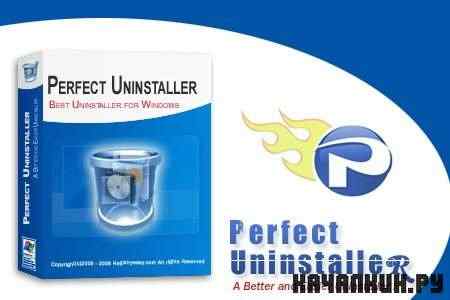 Datecode Perfect Uninstaller 7.2.2.9 + serial key