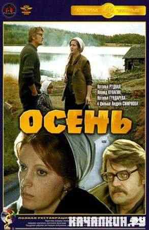 ����� (1974 / DVDRip)