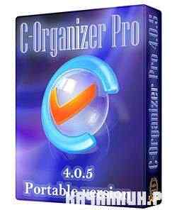 C-Organizer Professional 4.0.5 Rus Portable