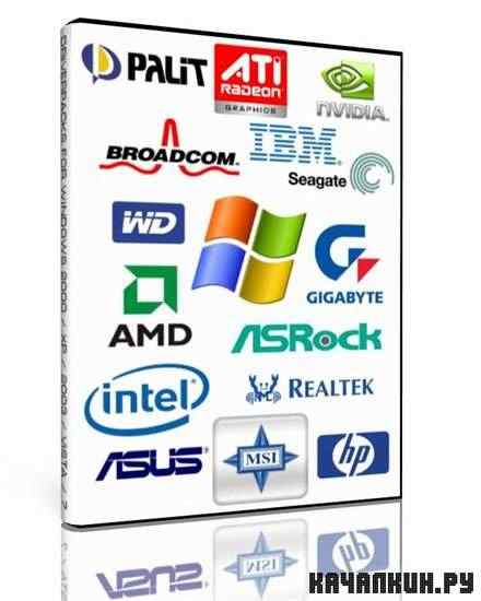 DriverPacks for Windows 2000 / XP / 2003 / Vista / 7 (20.08.2011)