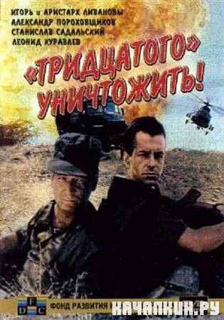 ���������� ���������� (1992 / DVDRip)