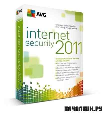 AVG Internet Security Business Edition 9.4 +    2011