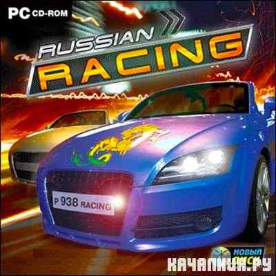 Russian Racing  (RUS) RePack by id26327371