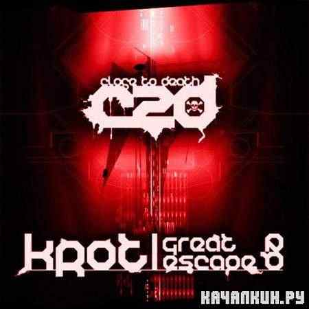 Krot - Great Escape EP (2011)