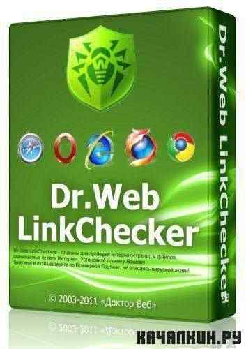 Dr.Web LinkChecker 2.54 ML/Rus 2011