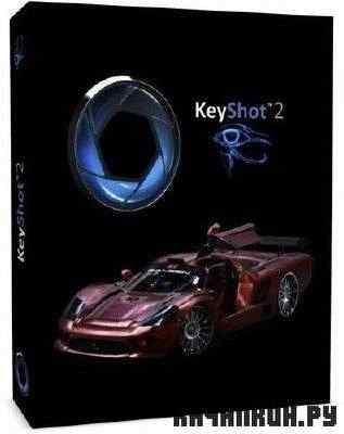 Luxion KeyShot Pro 2.3.2(x86)