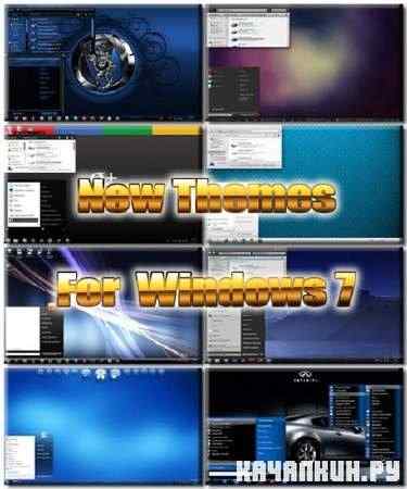 ����� ���� ��� Windows 7 (25.08.2011)