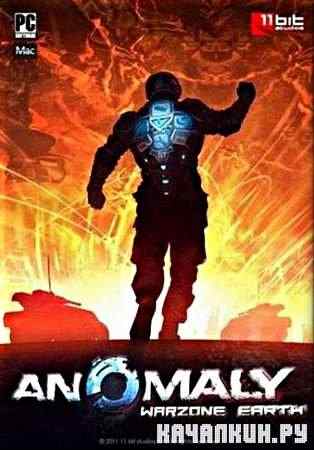 Anomaly Warzone Earth v1.0r5 (2011/RUS/ENG/Multi6/Repack by Fenixx)